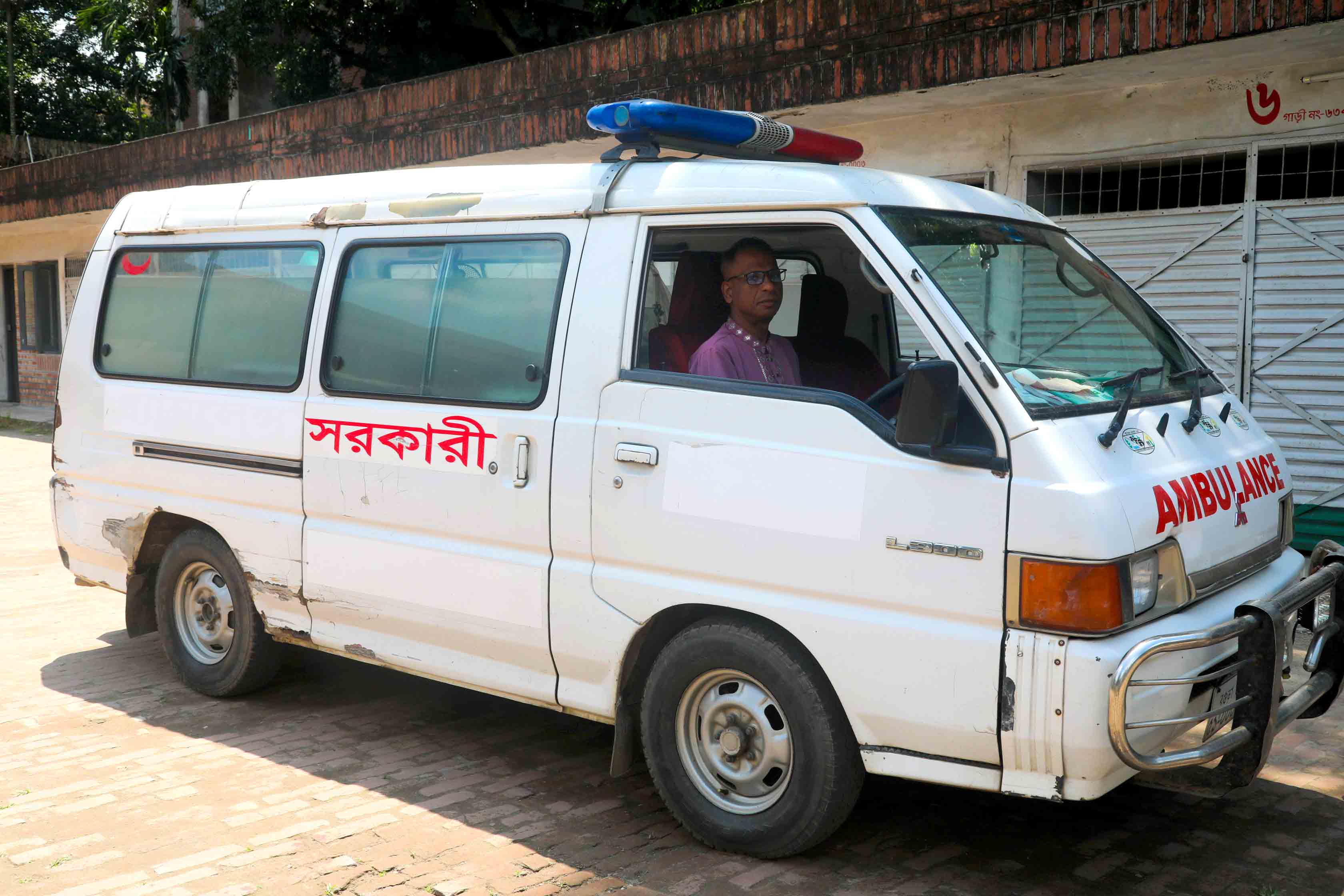 মিৎসুবিসি